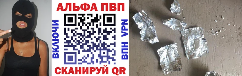 ОМГ ОМГ ССЫЛКА  Собинка  площадка состав  APVP СК КРИС 