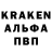 APVP кристаллы Kalinichenko Dmitry