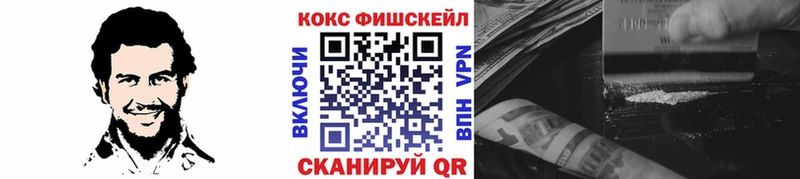 наркотики Собинка Cocaine Колумбийский