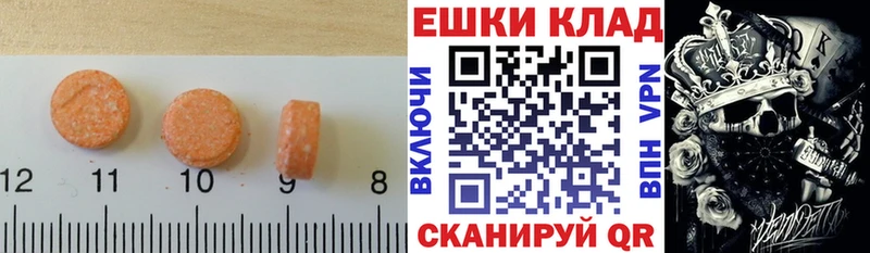 ЭКСТАЗИ MDMA  ссылка на мегу ТОР  Собинка 