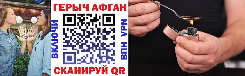 Героин Heroin  ОМГ ОМГ как зайти  Собинка 