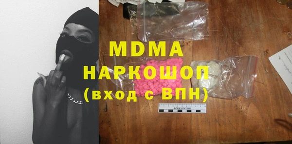 бутик Абдулино