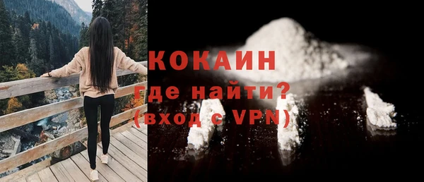 ALPHA-PVP Алзамай