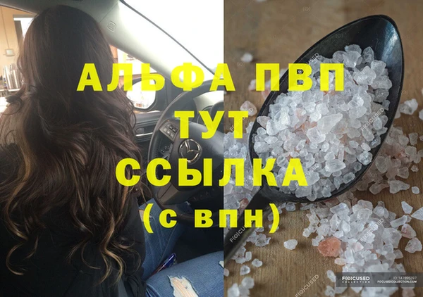 МДМА Абинск