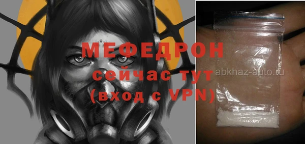 MESCALINE Алексеевка