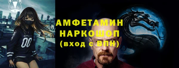 MESCALINE Алексеевка