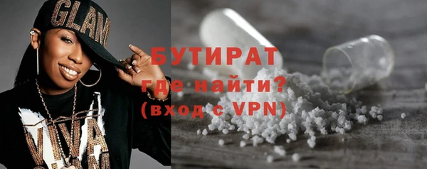 ALPHA-PVP Абаза