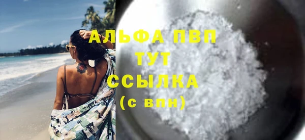 сатива Алексин
