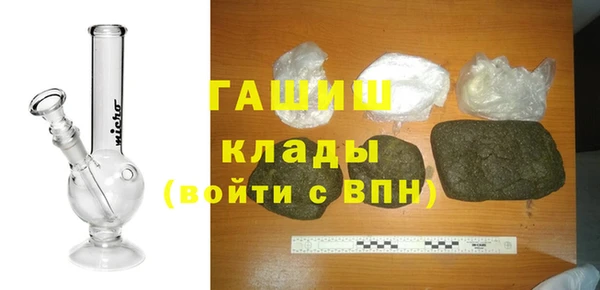 бутик Абдулино