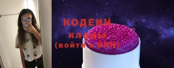 бутик Абдулино