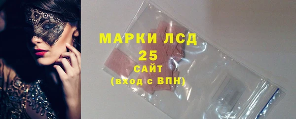 MESCALINE Алексеевка