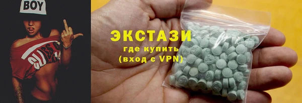 МДМА Абинск