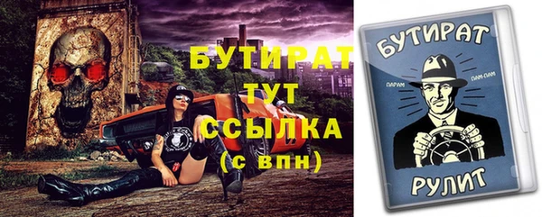 ALPHA-PVP Абаза