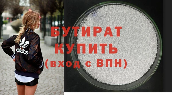 МДМА Абинск