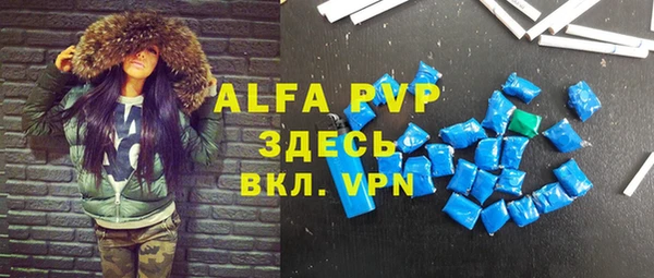 МДМА Абинск