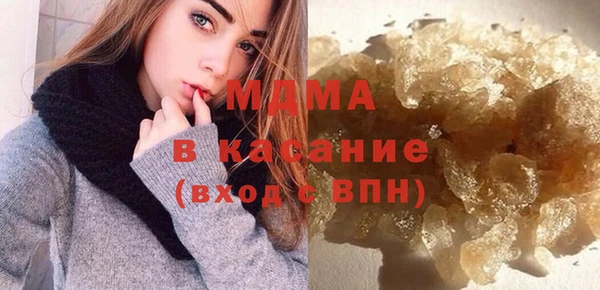 бутик Абдулино