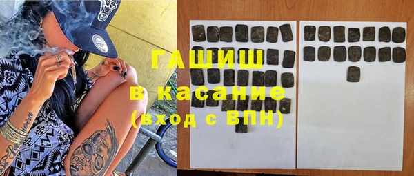 бутик Абдулино