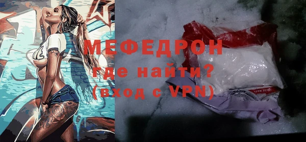 бутик Абдулино