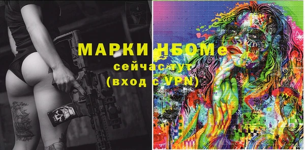 MESCALINE Алексеевка