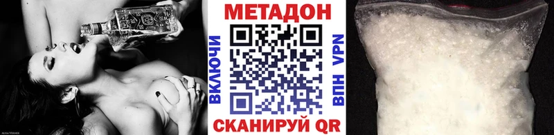 Метадон мёд  наркота  blacksprut рабочий сайт  Собинка 