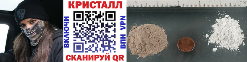 Метамфетамин Декстрометамфетамин 99.9%  Собинка 