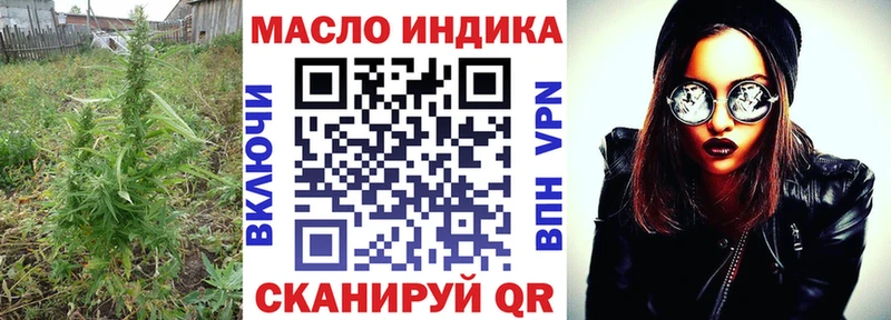 блэк спрут ТОР  Собинка  Дистиллят ТГК вейп с тгк 