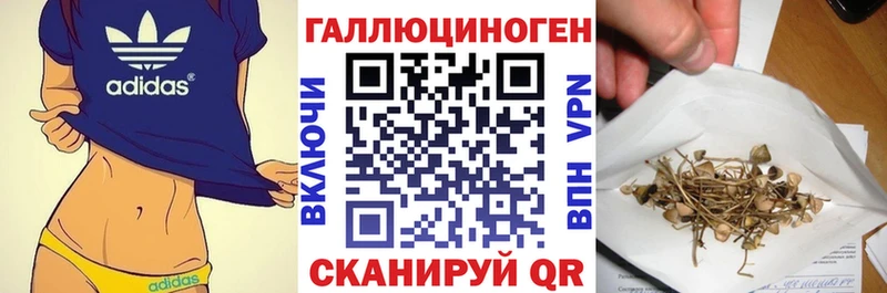 Псилоцибиновые грибы ЛСД  Собинка 